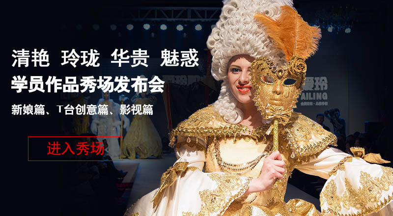 发布会