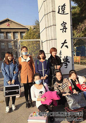 参加辽宁大学校园活动