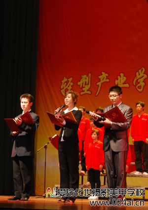 参加沈阳药科大学周年庆