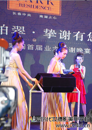 参加万科柏翠园答谢会